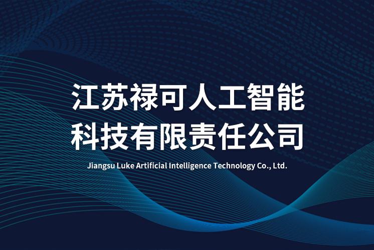 数据处理和存储支持服务;技术服务,技术开发,技术咨询,技术交流